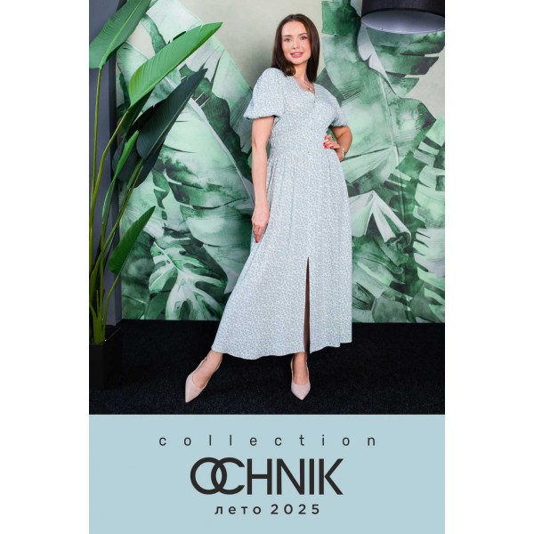 ЛЕТНЯЯ КОЛЛЕКЦИЯ OCHNIK УЖЕ В ПРОДАЖЕ